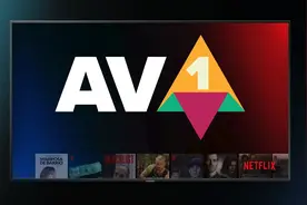 编码格式也会被告垄断？简单聊聊AV1格式，8K视频就靠它了图片