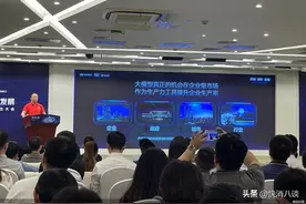 360创始人周鸿祎很忙：6月26日介绍360AI数字人，6月27日展示清华大学录取通知书，6月28日解读大模型战略图片