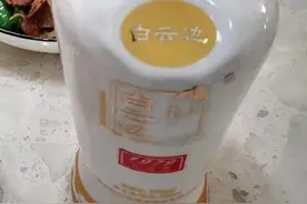 白云边1979图片