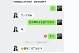 95后女教师与家长群沟通记录！隔着屏幕都要笑喷了图片
