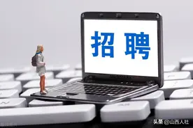 国家粮食和物资储备局山西局所属事业单位2023年度公开招聘资格复审及面试公告图片
