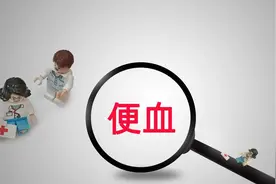 “便血”一定是肠癌吗？图片