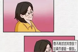 女生爱穿JK就是不正经？难道女生爱美真的有错吗？图片