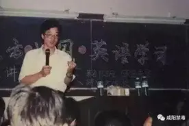「大案纪实」俞敏洪被绑架细节：7人被注射大型动物用麻醉剂，仅他1人幸存图片