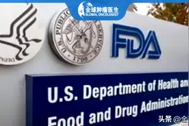 10款新药美国上市！这些癌症患者迎来新疗法（2023.3）图片