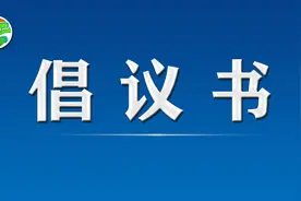 一起来助力！锡林浩特这两项募捐活动启动了图片