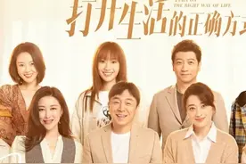 黄渤田雨强强联手，梅婷朱珠两大女神主演，又一部温馨家庭剧定档图片