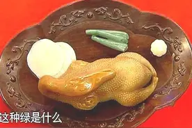 小伙鉴宝端出祖传“烤鸭”，声称有人出价50万，专家：你算哪根葱图片