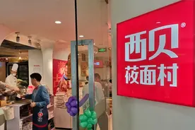 西贝的史诗级灾难公关，带偏预制菜上市龙头图片