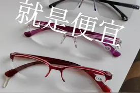 老花镜是否可以这样选择？图片
