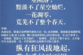 《人民日报》金句抄录，最硬核素材摘抄图片