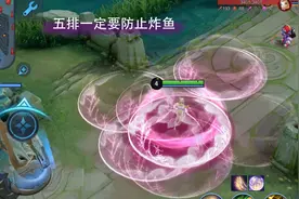 和朋友娱乐五排时需要注意这四个英雄，他们可能拿出来就是炸鱼的图片