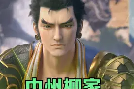 斗破苍穹：萧炎的朋友都什么背景？柳擎家族最弱，紫研是龙族至尊图片