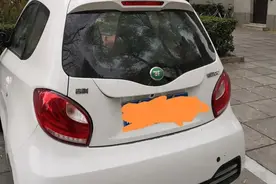 告别我的第一辆电动车图片