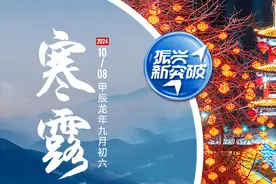 振兴新突破 寒露｜ 畅游山海 欢庆华诞 辽宁文旅再创佳绩图片