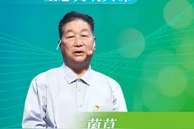 一起来听课！“建设人与自然和谐共生的现代化”生态文明大课上线图片