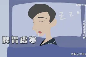 多汗清心、多涕清肺、多泪养肝、多涎补脾、唾少补肾，怎样来调理图片