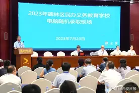 明日补录报名图片