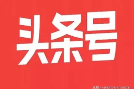 头条，开心歇后语（25）图片