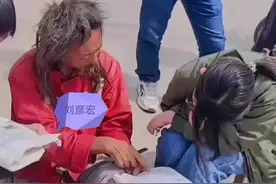 又一位“流浪大师”火遍网络图片