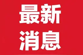乌兰察布任免职名单图片