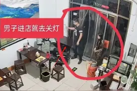 “关灯摸我，搂我”，寿光一女子半夜被强制猥亵，监控曝光惹众怒图片