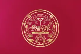 周大生“幸福花嫁”为中国新娘幸福助力图片