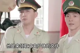 真实事件改编，因为借种引发灭门惨案图片