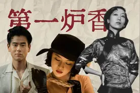 阅读分享｜张爱玲小说《第一炉香》最经典的27句话！拿走不谢图片