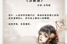 古代高冷禁欲男主文：明明是高岭之花，偏偏被美艳女主拉下神坛！图片