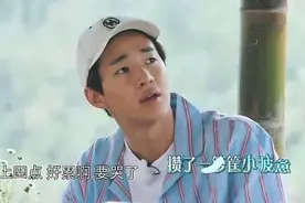 《向往的生活》张艺兴如今的遭遇，刘宪华也经历过，简直如出一辙图片
