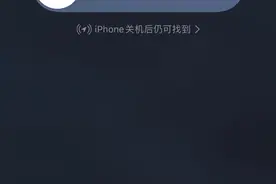 用了几年苹果，可能有些人都不知道的基础功能（重启篇）图片