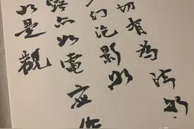 修行先修心，修心先正心，正心先正理，正理先正信图片