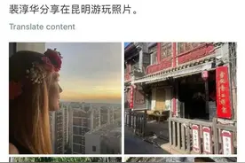 44岁英国女星在昆明狂嗦羊肉粉，逗乐全网：这姐是真爱中国图片