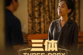 三体OST曝光，周深永恒孤独音源露出时间靠后，单依纯资源非常好图片