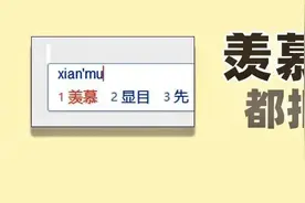 体育课上打高尔夫、攀岩、击剑？还是毕业早了！图片
