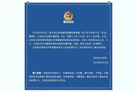 13岁女孩遭强奸生女，能不能把这畜生给化学阉割了？图片
