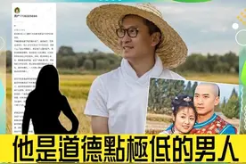 周杰回应被曝以分手逼女孩吃药：只有承认我是Gay才能洗刷清白图片