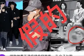 台媒曝费玉清病情，还有私生子？黄安愤怒辟谣传闻：真的太假了！图片