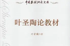 筑牢教材编研的文献基础图片