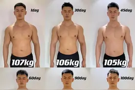 30秒告诉你如何躺着减肥图片