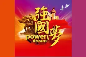 中国人要知道的亚洲英语国家图片