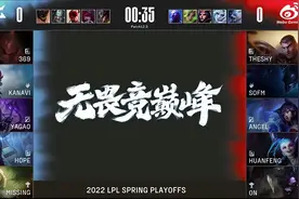 LOL-LPL：TheShy生死局剑魔惨遭针对，JDG 3-2战胜WBG挺进四强图片