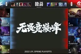 LOL-LPL：TheShy生死局剑魔惨遭针对，JDG 3-2战胜WBG挺进四强图片
