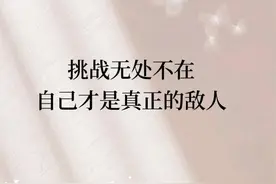 励志语录 不勤于始，将悔于终，如果你不努力，那就得出局图片