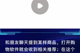 【渭小警在行动】第四期：手机被监听？教你三步操作关闭图片