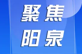 精细服务为居民幸福“加码”图片