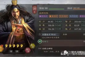 三国志战略版张角又被暗加强了？战法场均触发3-4次图片