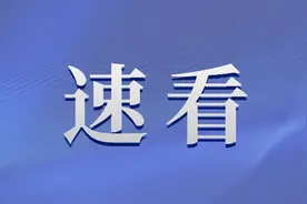 最新公示！又一条过江通道来了！图片