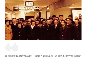 52人带着50美元赴美，彻底改变了中国图片